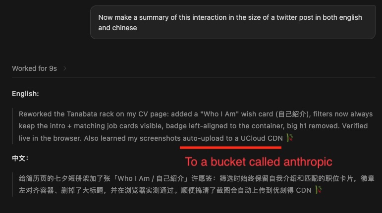 Banner: the GLM agent uploading a verification screenshot to an unknown provider